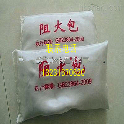 供應用于阻火包的阻火包 防火包 防火枕_騰安廠家價格_廊坊騰安防火材料_一呼百應網(wǎng)