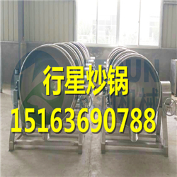 海鮮 蒜蓉 草莓醬專用科潤行星攪拌炒鍋質(zhì)量穩(wěn)定 _供應信息_商機_中國食品機械設備網(wǎng)